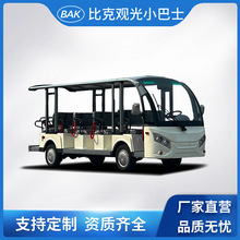 �ȿ�늄��^��܇���^�[��܇�����^��܇늄�܇14�������^��܇