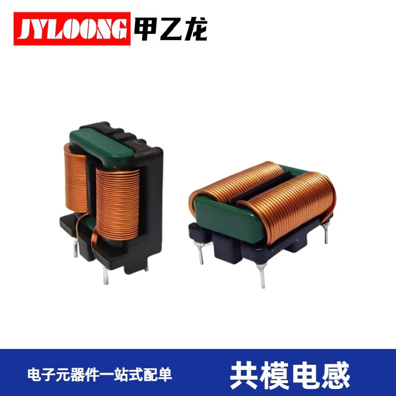 电子元器件 电感 磁环电感 共模电感 SDCW3216-2-222TF