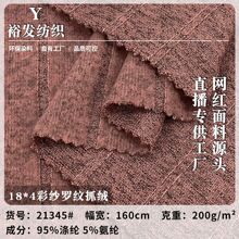 18*4�ʼ��_�yץ�q ���lɫ����ëᘿ� �ӗl�r�bë�´�������ϬF؛