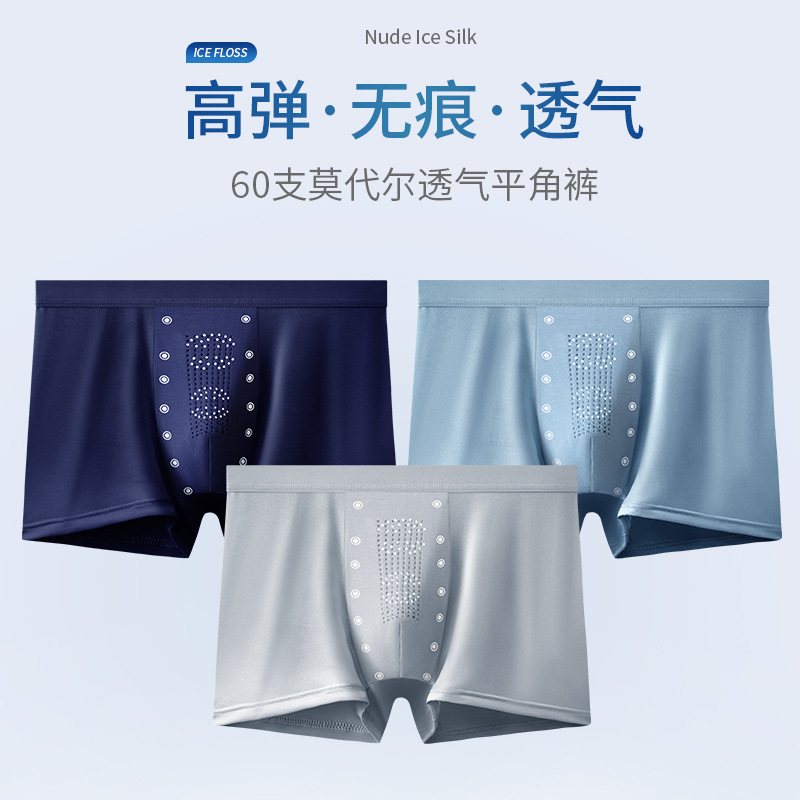 50 Pieces of Modal Men's Boxer Briefs, Sports Antibacterial Men's Boxer Shorts, Mid-Waist Large Size Seamless Men's Underwear