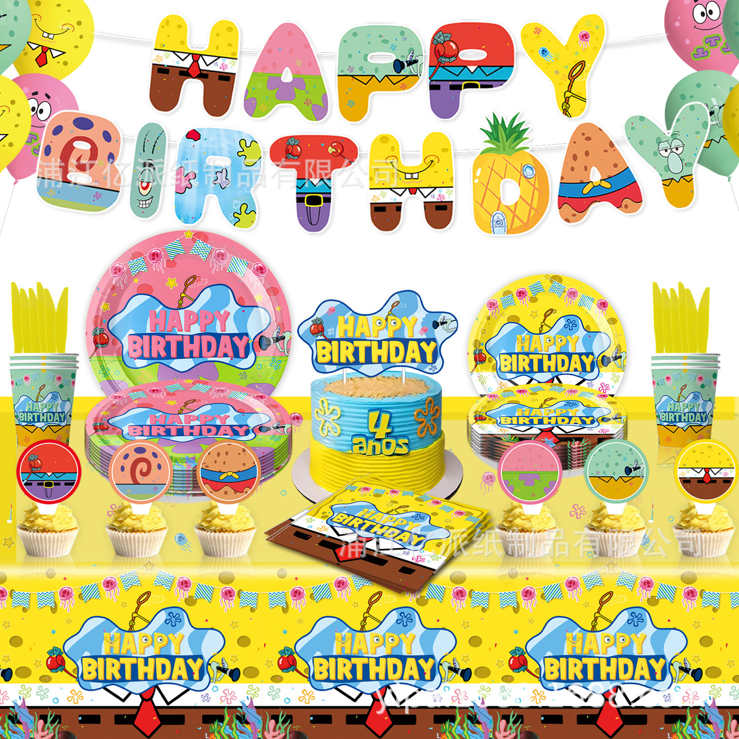 O1CN01w2EN1B2LGcwc9Z823_!!2211