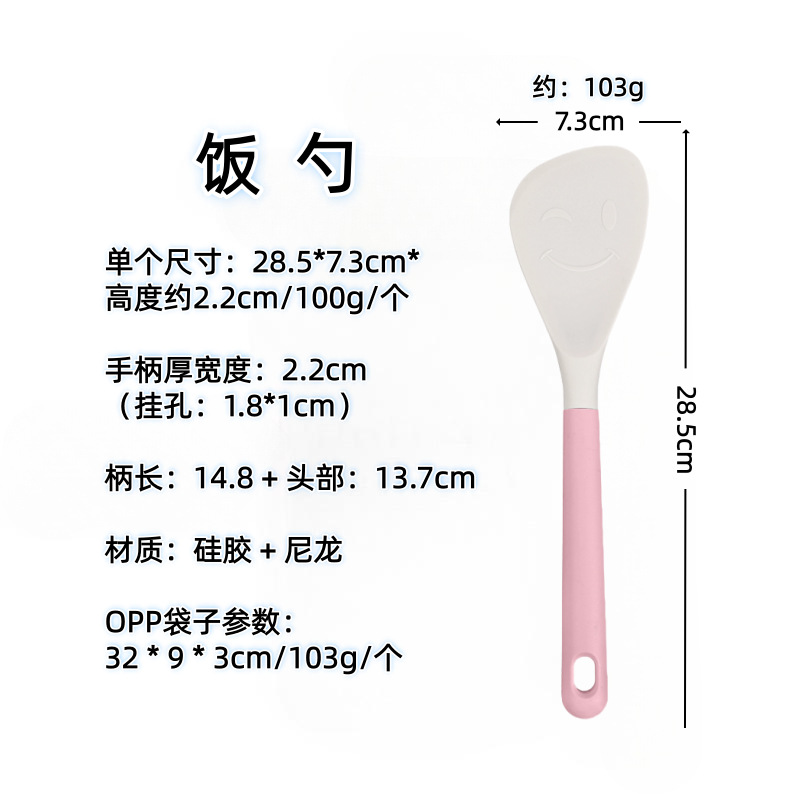 Nórdico color de silicona set de cocina sopa de sopa de cocina antiadherente para pala para fritar verduras casera sopa de cocina set de cucharas