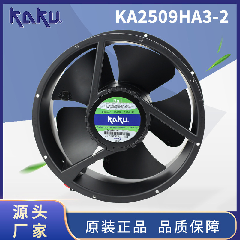 Genuine KA2509HA3-2 Axis Circulation Fan KAKU Card Solid KA2509HA1-2 AC110/380V Fan Genuine KA2509HA3-2 Axis Circulation Fan KAKU Card Solid KA2509HA1-2 AC110/380V Fan
