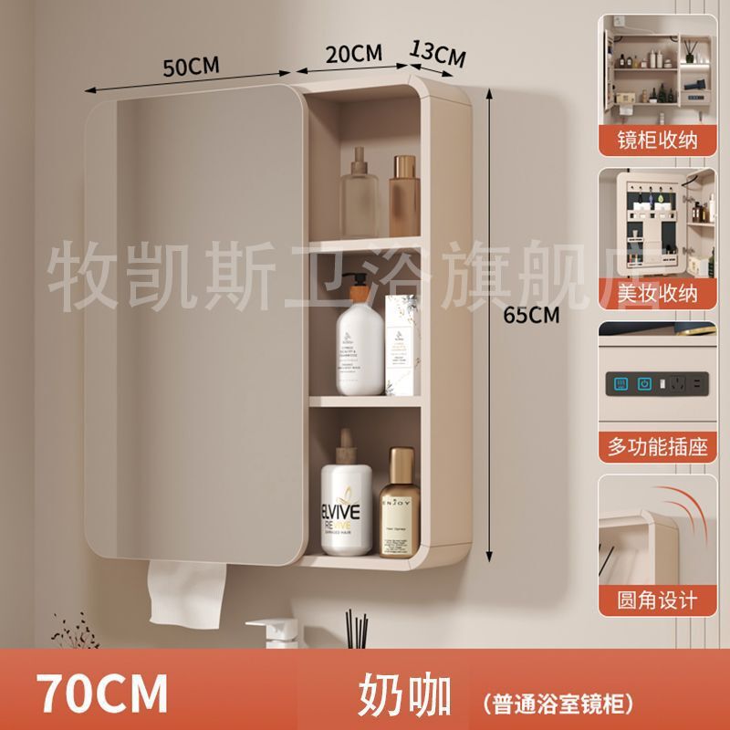 圆弧加厚智能镜柜多功能插座带USB插头卫生间镜柜单独墙式镜子|undefined