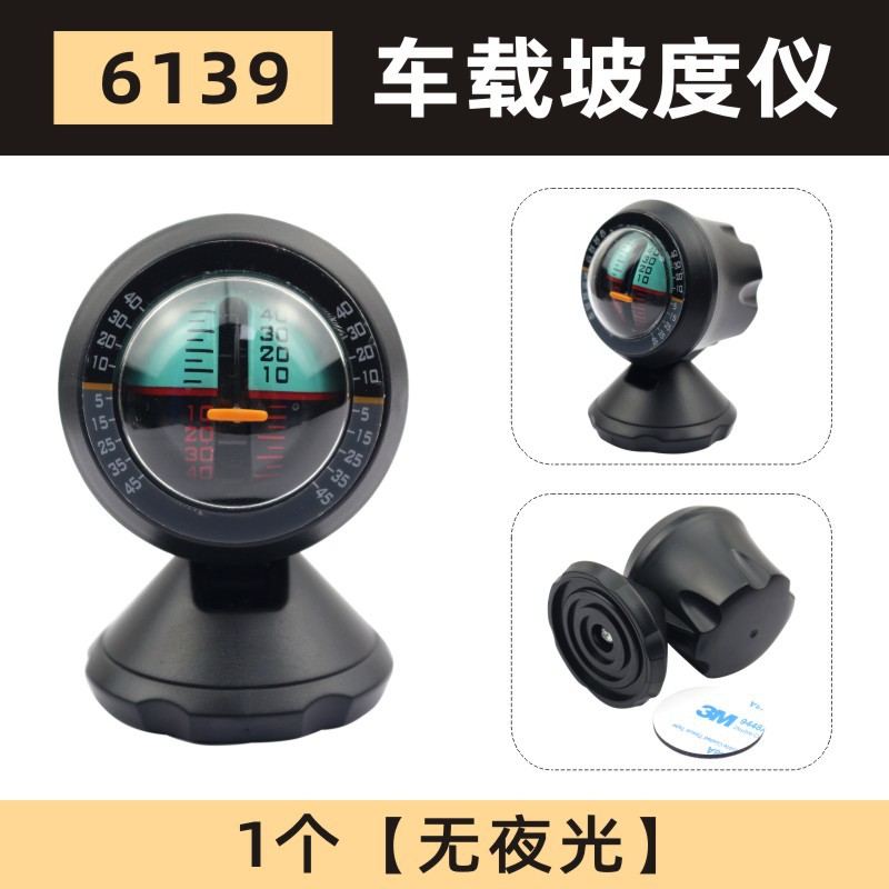 6139 차량 탑재 경사 미터 [발광 없음]]