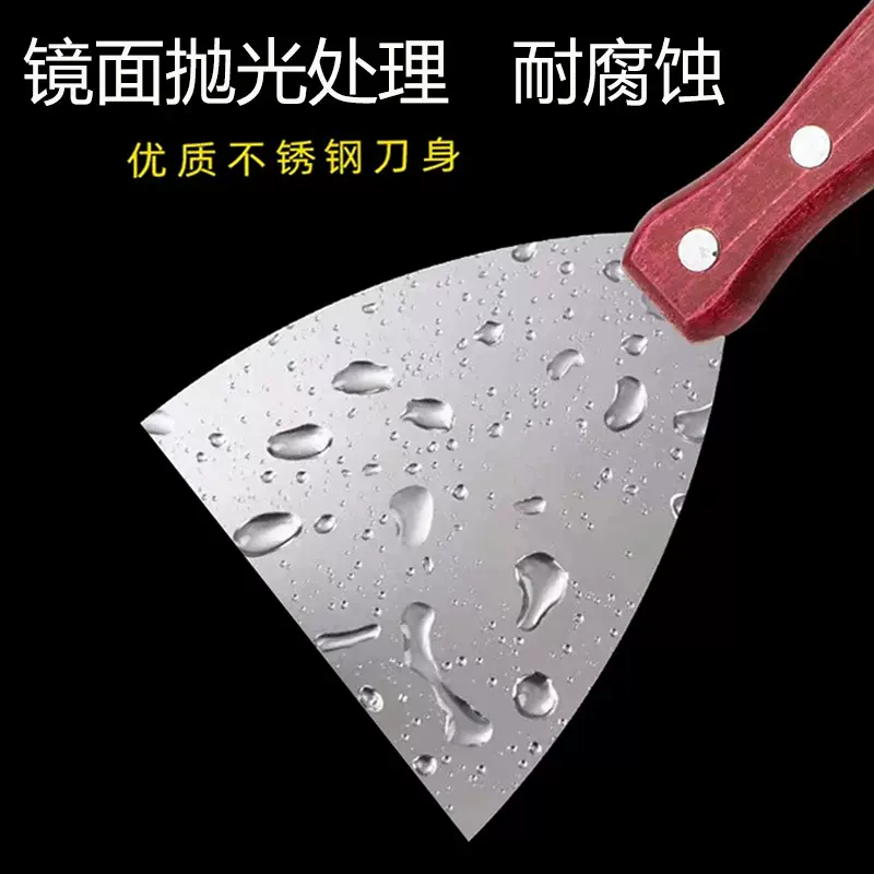 不锈钢油灰刀墙壁填缝清洁刀批灰腻子刮刀小铲子油工抹泥刀批发