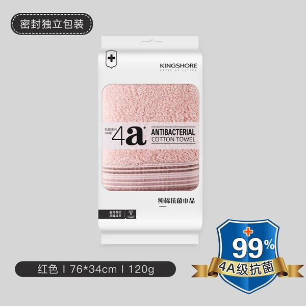 Antibacterial 120g red (independent packaging)