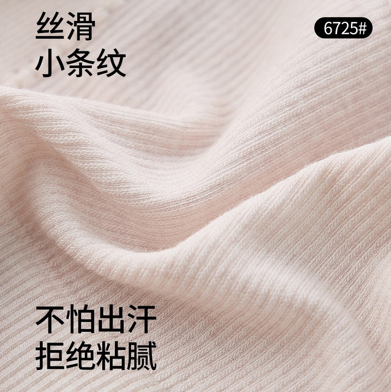 6725无缝美背内衣女蕾丝边加厚杯垫裹胸聚拢无钢圈舒适软支撑文胸|undefined