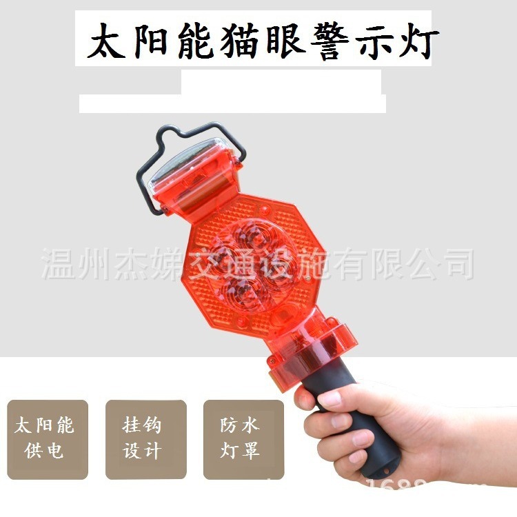 太阳能警示灯 道路施工障碍灯 LED路锥警示灯 护栏配套闪光警告