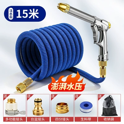 Tap Water Telescopic Soft Hose, High pressure car wash water gun - spiral-supercharged-alloy-model-15m-set-before-water-injection-5m-blue