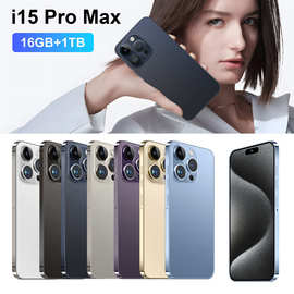 2024新款跨境手机I15 ProMax5G全球通用灵动岛16GB+512GB安卓谷歌