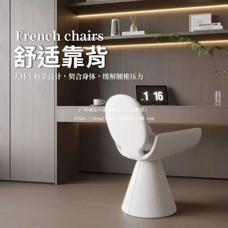 意式轻奢现代简约风梳妆凳家用可旋转感餐椅网红院接待椅|undefined