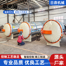 手套橡胶管高温塑料制品蒸汽硫化罐胶鞋硫化罐劳保用品硫化罐