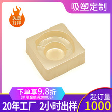 �S�Ҕ���������PVC���r���b�в忨�����ݚ�PET͸�����σ��бP����