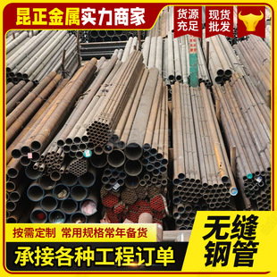 ��κ�ڟo�p䓹ܶ���20#45#�o�p�� Q345B 27SiMn�Y���ßo�p䓹�