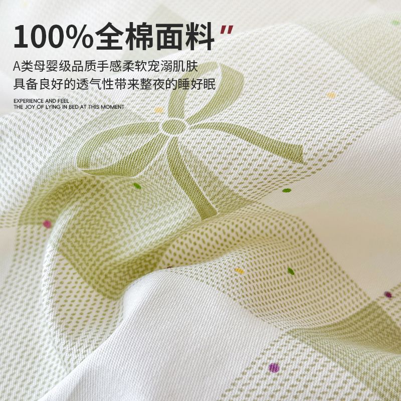 Ropa de cama de tres piezas para dormitorio de estudiantes de algodón puro 100 funda de edredón de sábana individual para dormir desnuda