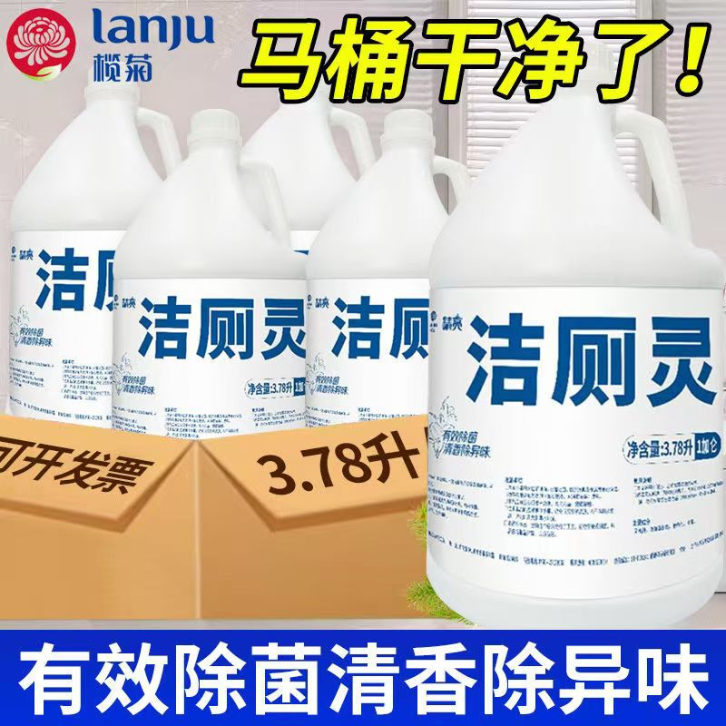 Authentic Lanju Antibacterial Toilet Cleaner Large Bottle 3.78 Liters, Brightening Toilet Cleaning Agent, Stain Remover, Commercial Bulk Pack Authentic Lanju Antibacterial Toilet Cleaner Large Bottle 3.78 Liters, Brightening Toilet Cleaning Agent, Stain Remover, Commercial Bulk Pack