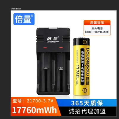 Hibrid akkumulyator batareyaları Fast Charger Combo 17760Mwh Supports - uk63-with-2-21700-17760mwh-batteries