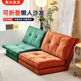 办公椅;梳妆凳;懒人沙发