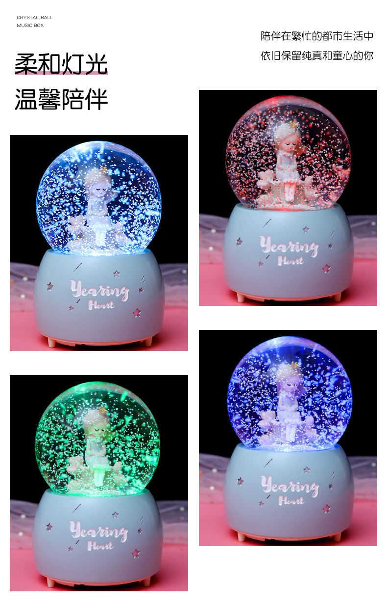 皇冠女孩水晶球_09 - 副本.jpg