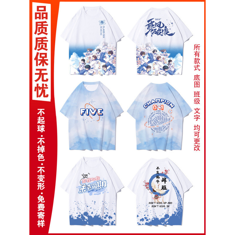 인기 학급 유니폼 25