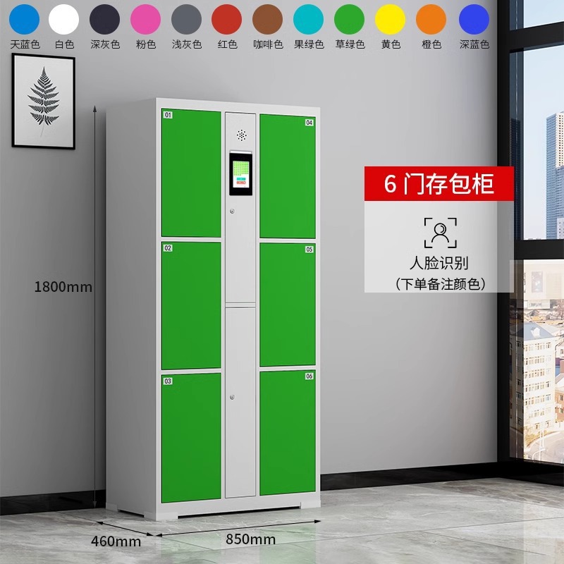 6도어 얼굴인식