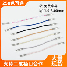 工厂现货彩色弹力绳珍珠呖双吊钟红灰兰黑咖双吊钟套拉头弹力绳子