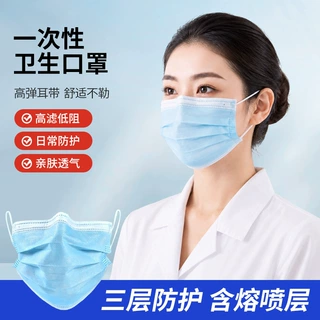 一次性口罩批发蓝色三层防护防尘成人透气防尘专用男女通用口罩