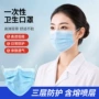 透气防尘防护男女口罩