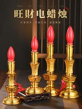 �����led���Ϟ�T���T̨ؔ���L������̨����ǰ��������늳ز��