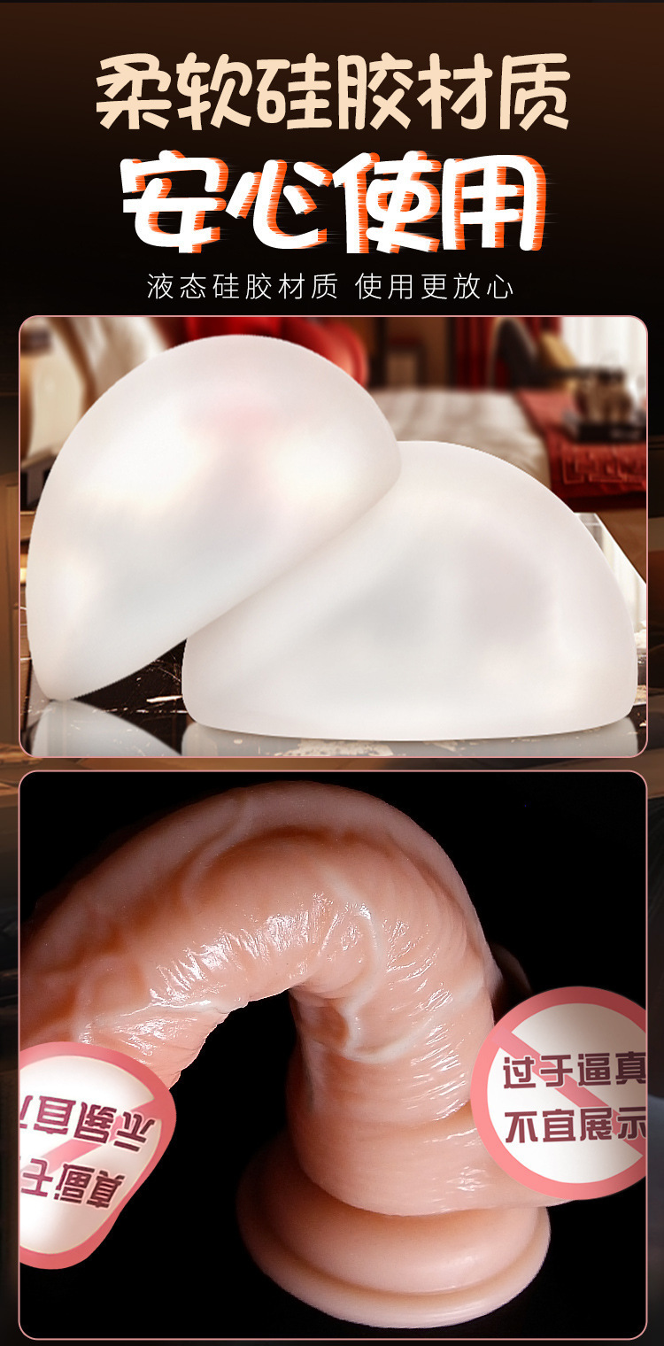 Jiuai Realistic Silicone Dildo, Soft Flesh Brown, Manual Large Size for Women — detail image 9