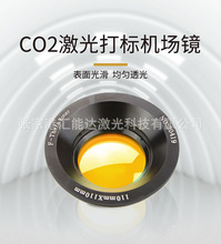 CO2˙C⇊aCR10.6μmLCO2RURR