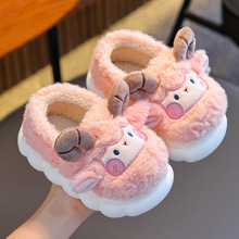 2025秋冬季儿童包跟棉鞋男女童保暖加绒毛毛中小童居家宝宝棉拖鞋