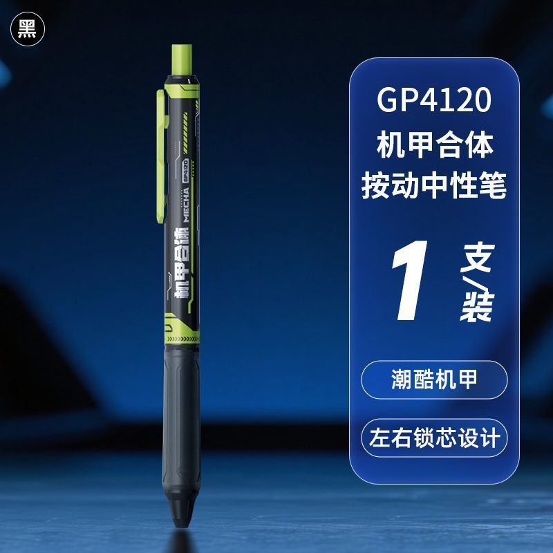 ホビー 4120 メカコンビネーションペン ST プレスゲルペン左右ロックシリンダー 0.5 黒ブラシ問題速乾性と滑らか|undefined