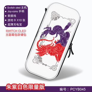 ������switch OLED�ռ{�� NS�Α���� SWITCH�����PC���|Ӳ��