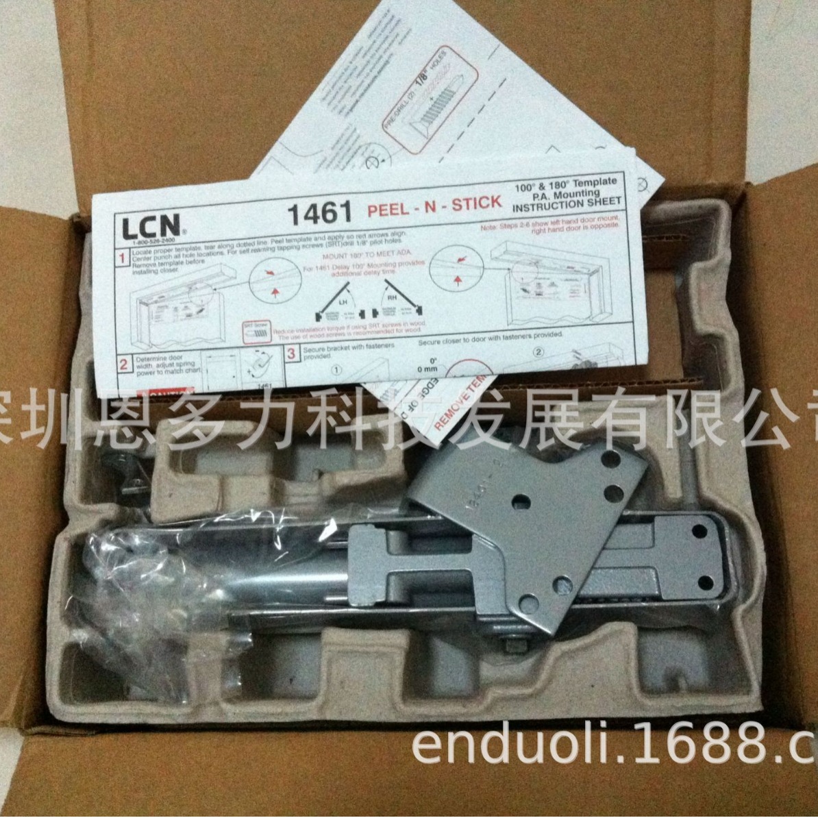 供应英格索兰闭门器LCN1461 U检测L认证(ANSI A156.4标准一级）