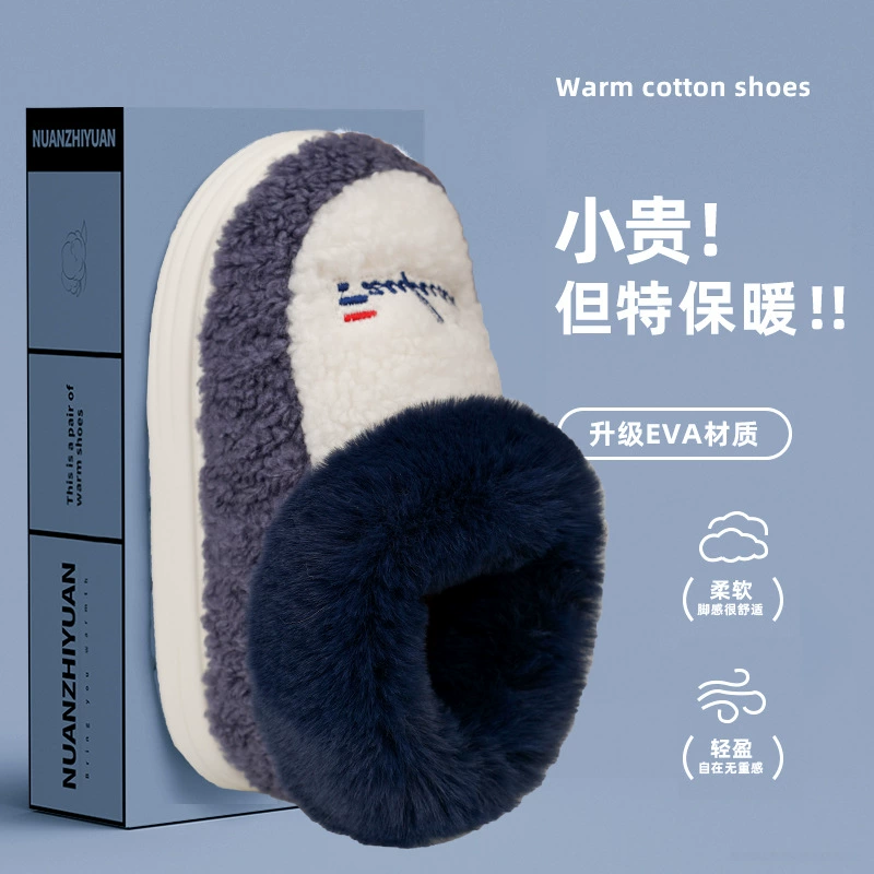 Хлопковые тапочки мужские зимние утолщенные нижние парные домашние теплые Нескользящие супер большие размеры домашняя сумка с меховыми тапочками женские