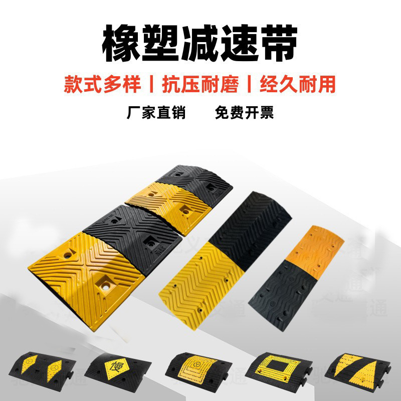 橡塑减速带PVC尼龙减速板道路耐压减速垄矿区重车高压限速缓冲带