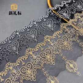 网纱刺绣水溶花边金线精品服装辅料蕾丝lace爱心洛丽塔裙边配饰