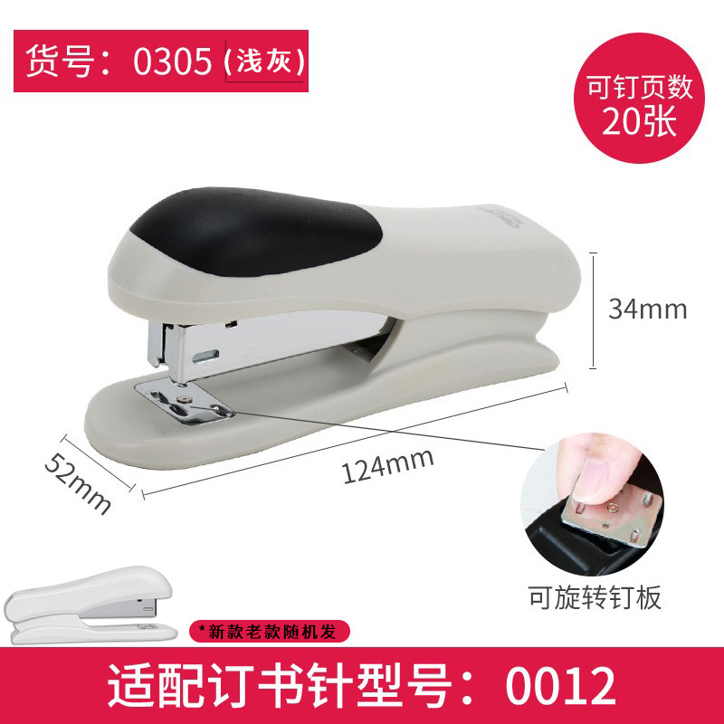 Deli Stationery student household labor-saving stapler large standard universal No. 12 office commercial stapler wholesale