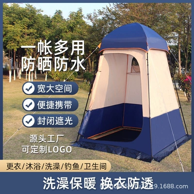 Outdoor Camping Tent, Bathing Avtomobil dam çadırları - dark-blue-shower-tent-1-2-people