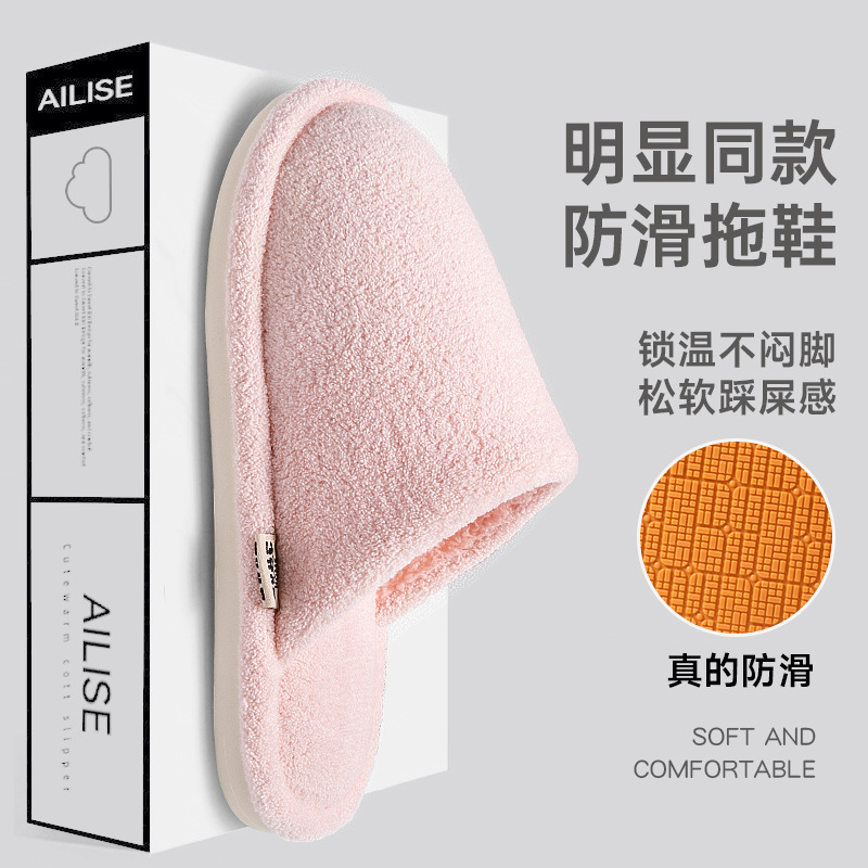 保暖老人棉拖鞋女士防滑防摔2025新款秋冬毛绒加厚居家室内月子鞋|undefined