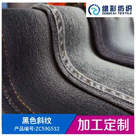 牛仔面料;毛圈布;绒布