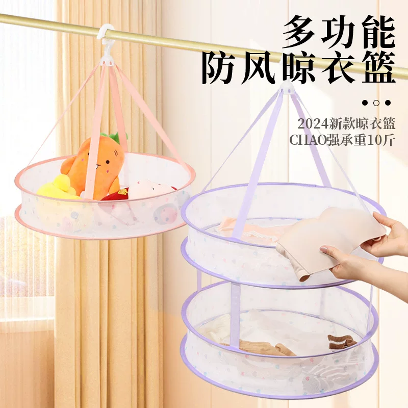 Foldable laundry basket, transformer, sweater, design underwear