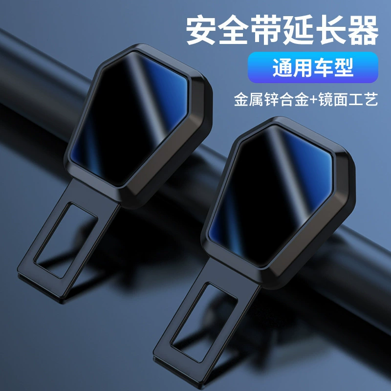 Автомобильный ремень безопасности