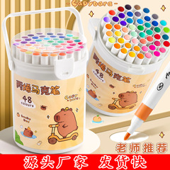 丙烯马克笔小学生专用水彩笔可水洗儿童彩色笔不透色可叠色批发