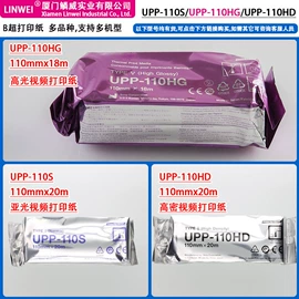 纸类标签;不干胶标签;标签打印纸