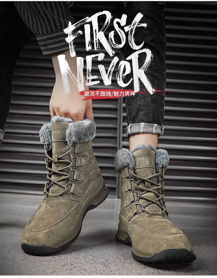Giày bốt cổ cao nam da heo lót lông giữ ấm đế dày chống trượt — 618 kaki, 618 màu xám, 618 màu đen chi tiết 5