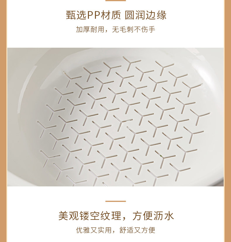欢喜生活沥水篮_13.jpg
