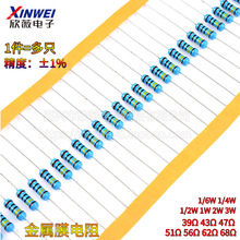 39R 43R 47R 51R 56R 62R68RWķ1%Ĥ1/6W1/4W1/2W1W2W3W